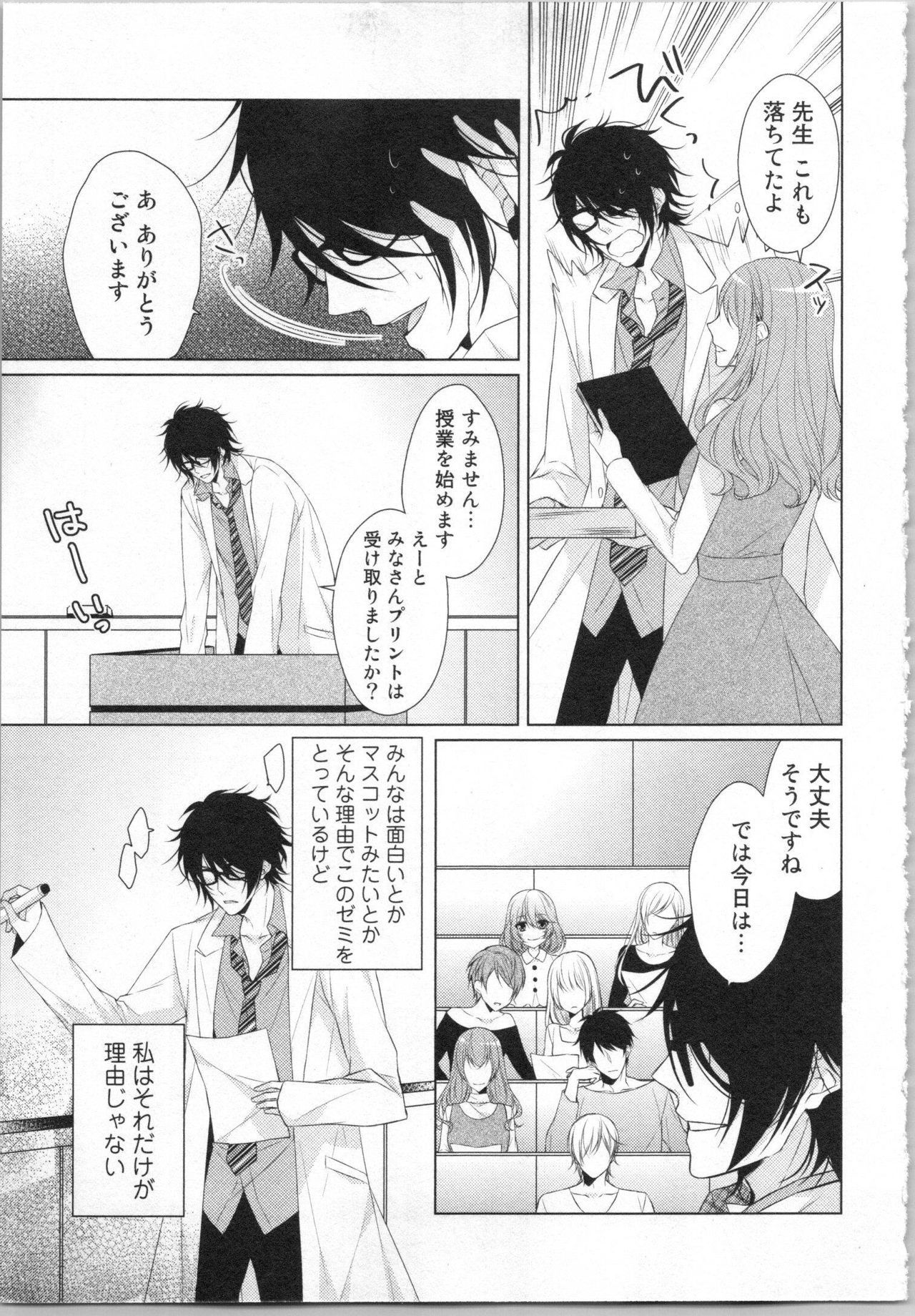 いきなりやしゅうきょうじゅあんじゅぎょう