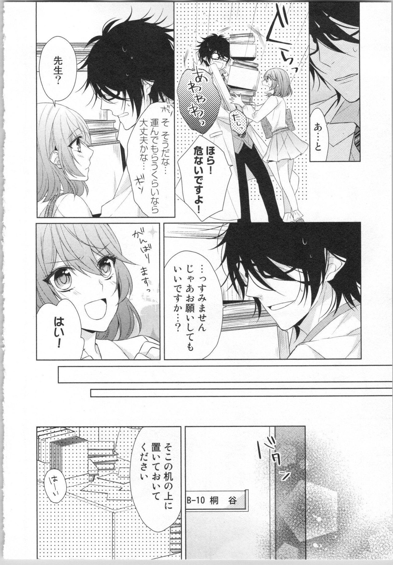 いきなりやしゅうきょうじゅあんじゅぎょう