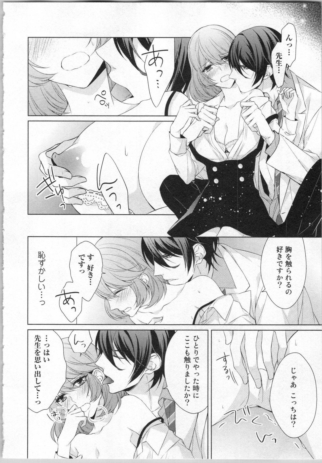 いきなりやしゅうきょうじゅあんじゅぎょう