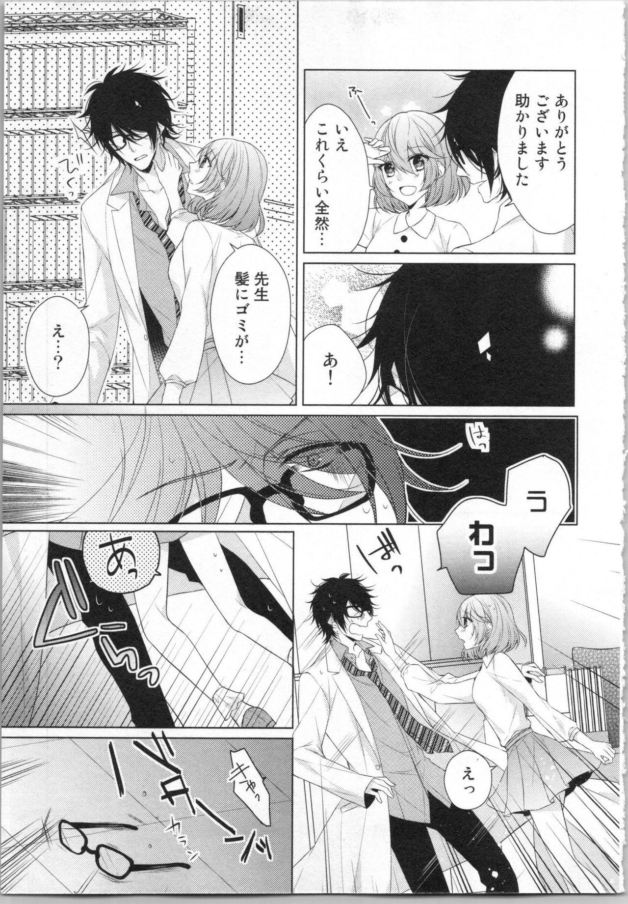 いきなりやしゅうきょうじゅあんじゅぎょう