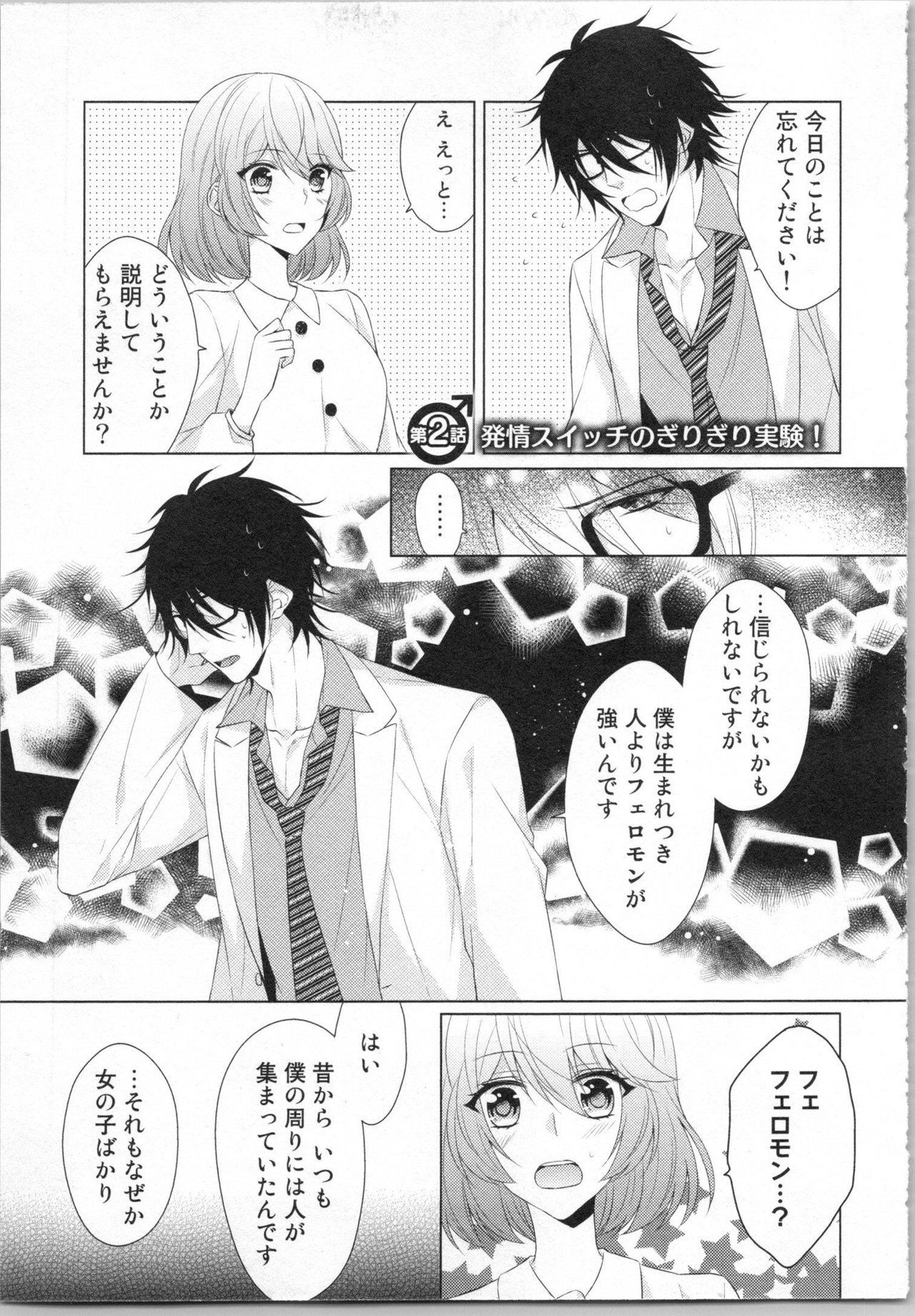 いきなりやしゅうきょうじゅあんじゅぎょう