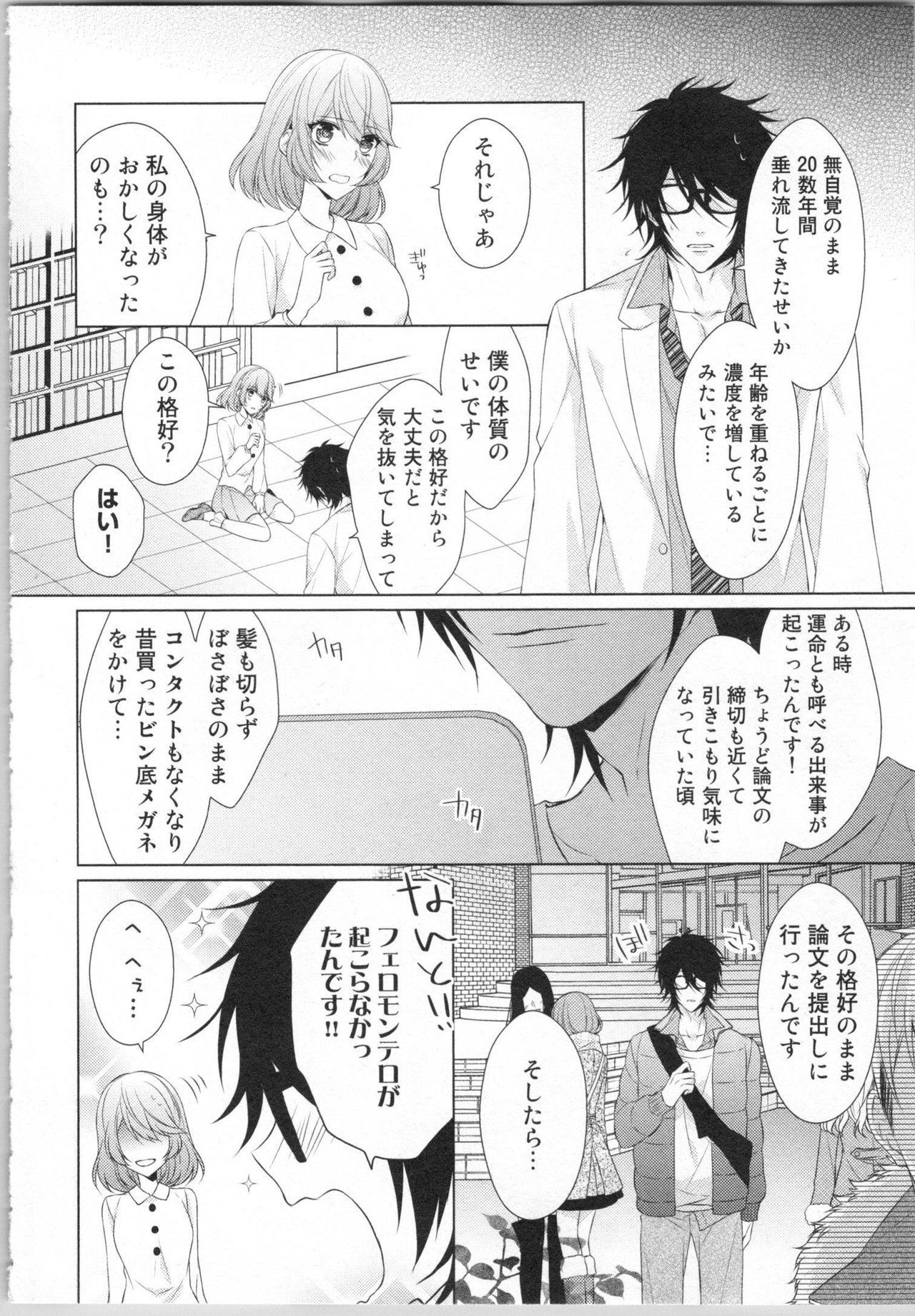 いきなりやしゅうきょうじゅあんじゅぎょう