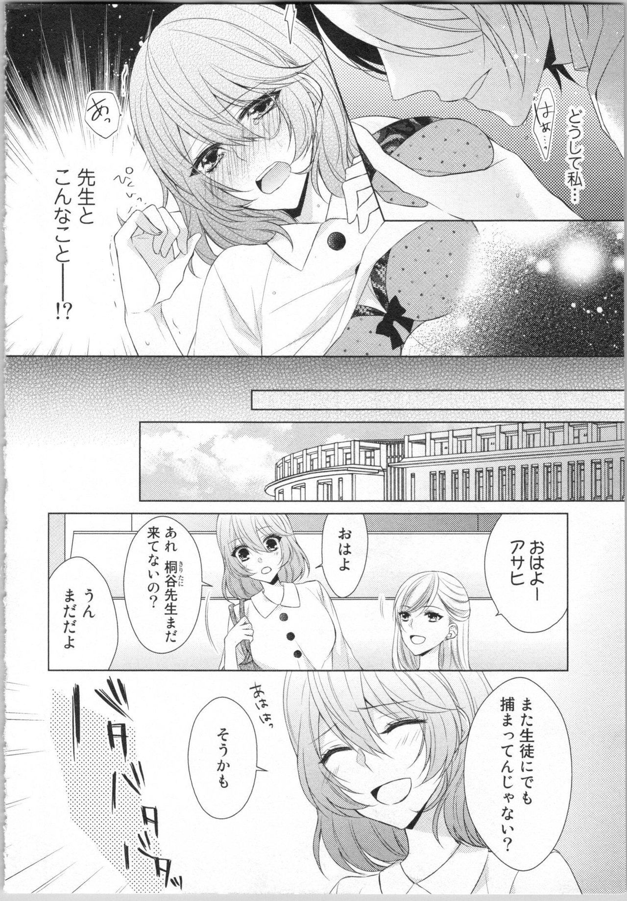 いきなりやしゅうきょうじゅあんじゅぎょう