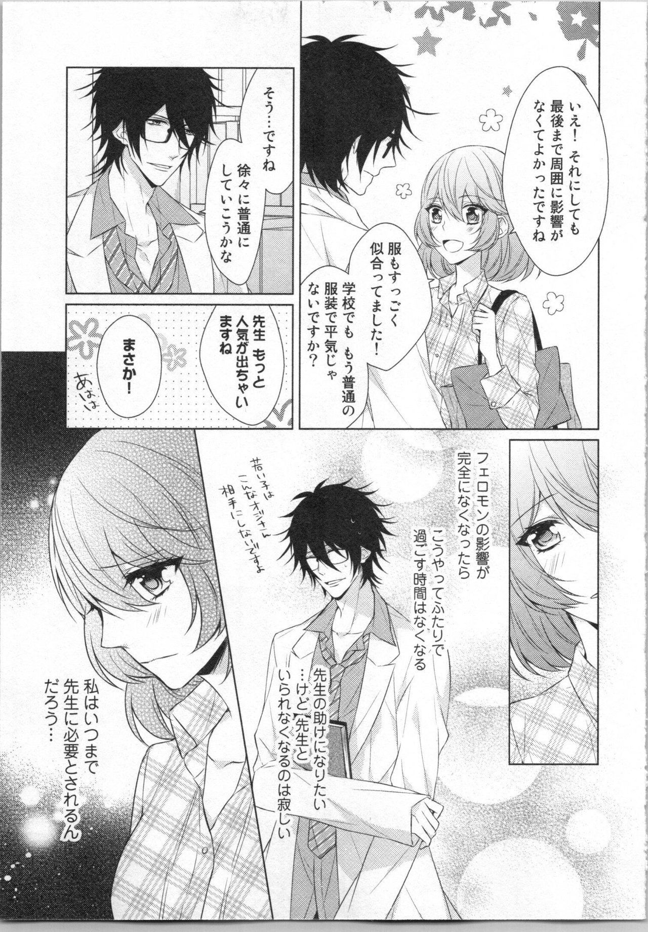 いきなりやしゅうきょうじゅあんじゅぎょう