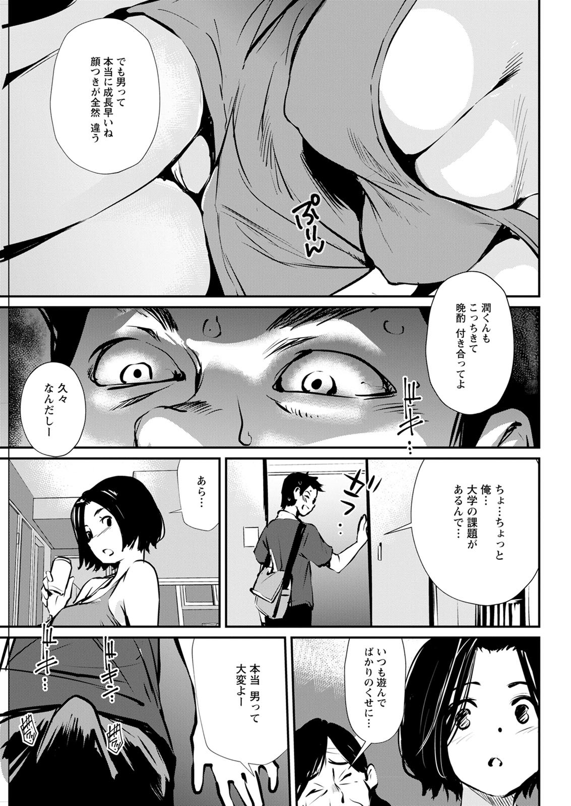 アクションピザッツ2020-12