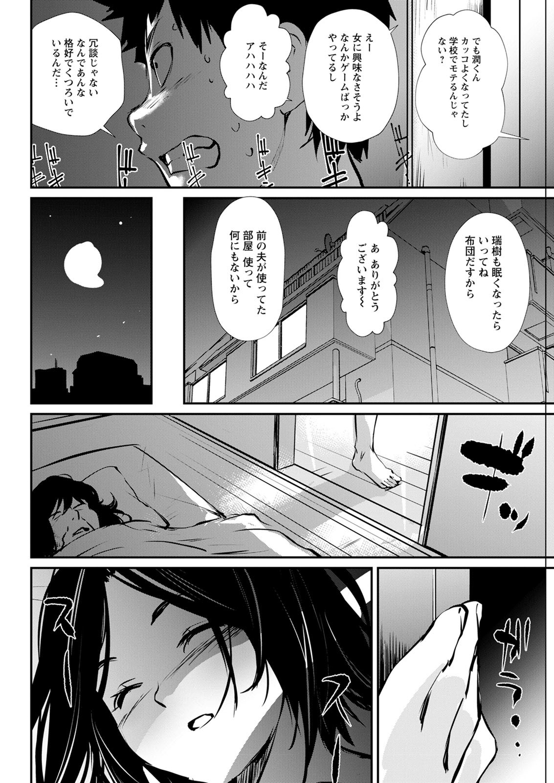 アクションピザッツ2020-12