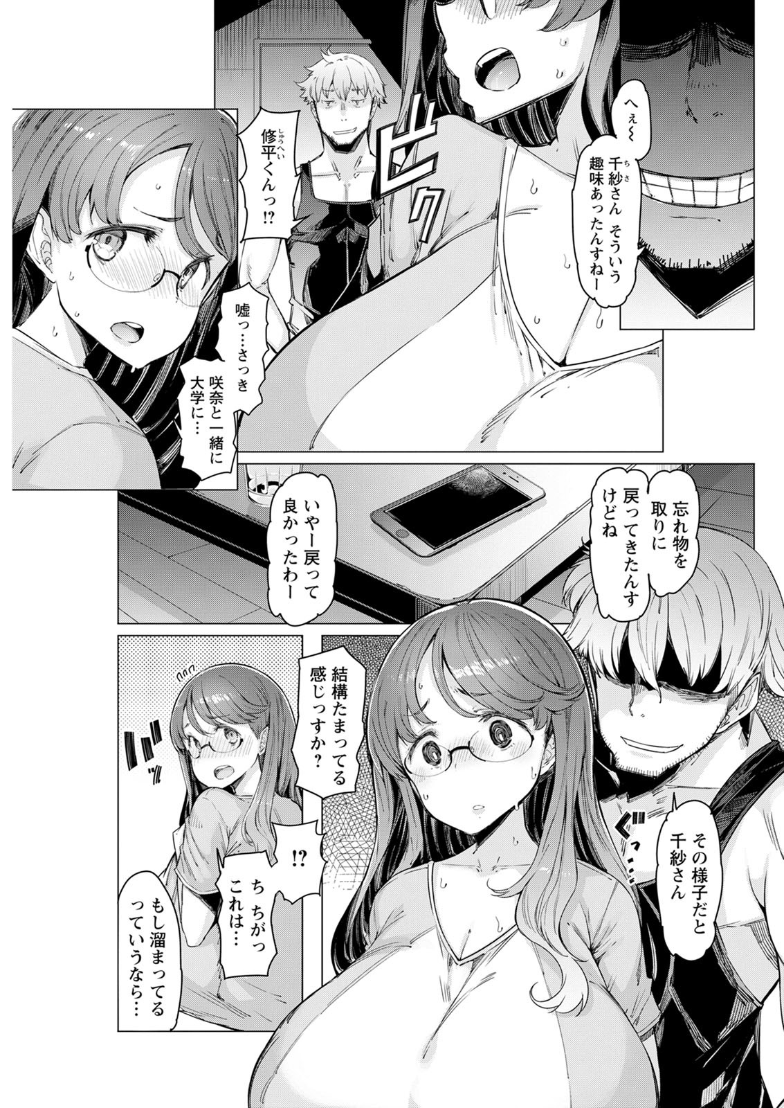 アクションピザッツ2020-12