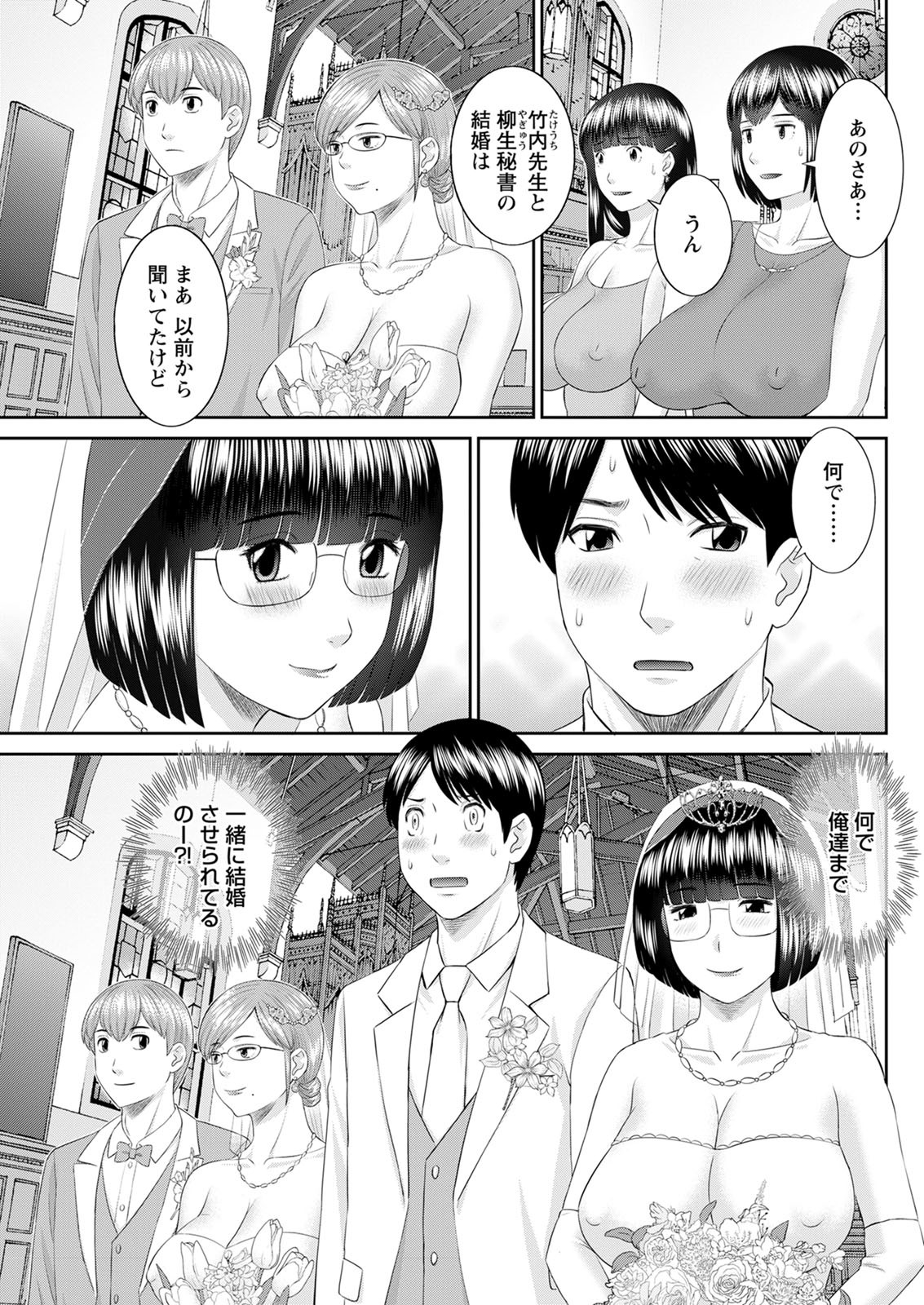 アクションピザッツ2020-12