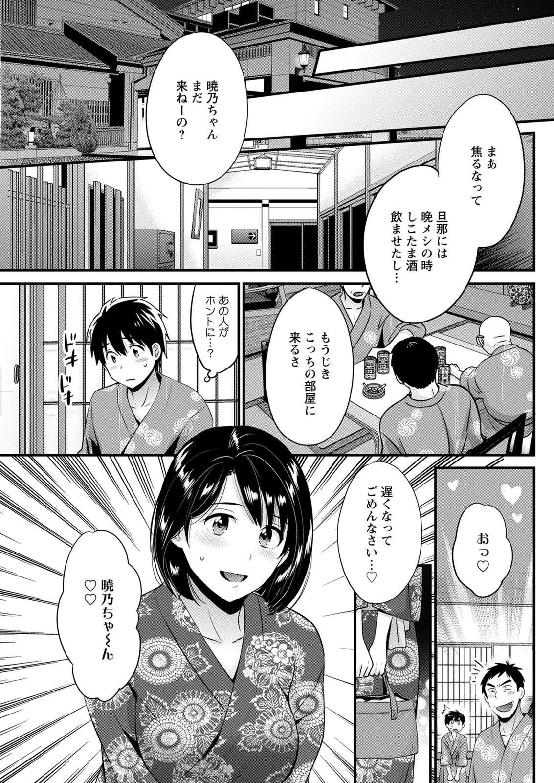 アクションピザッツ2020-12