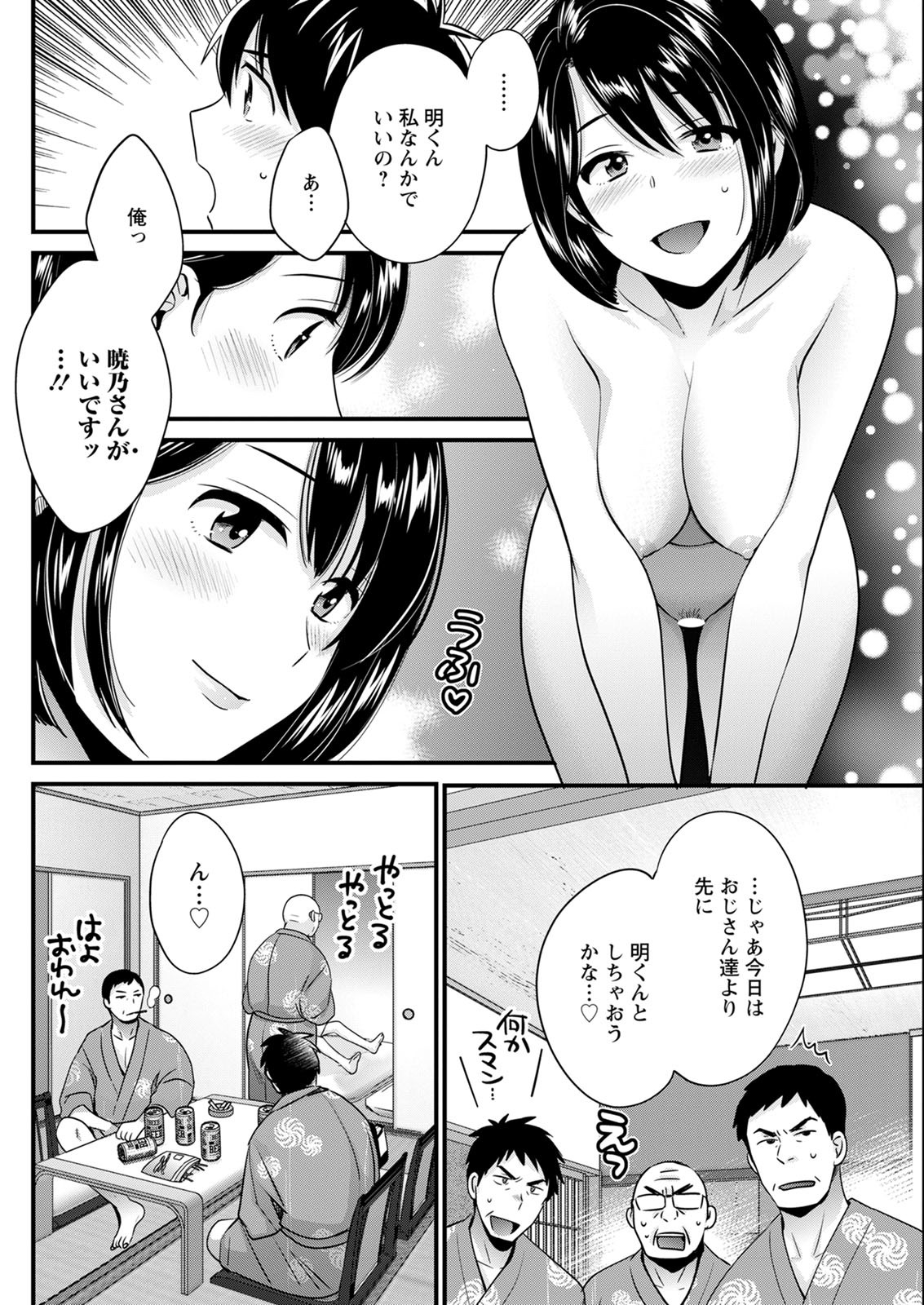 アクションピザッツ2020-12