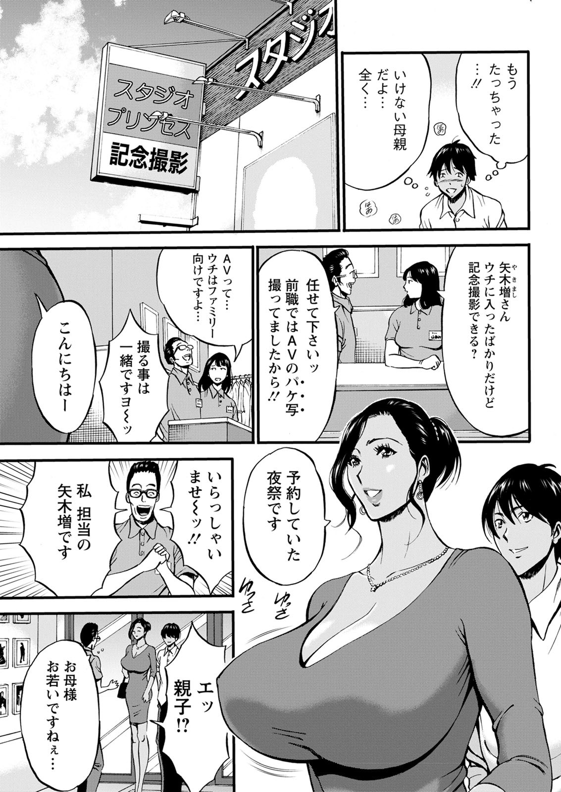 アクションピザッツ2020-12