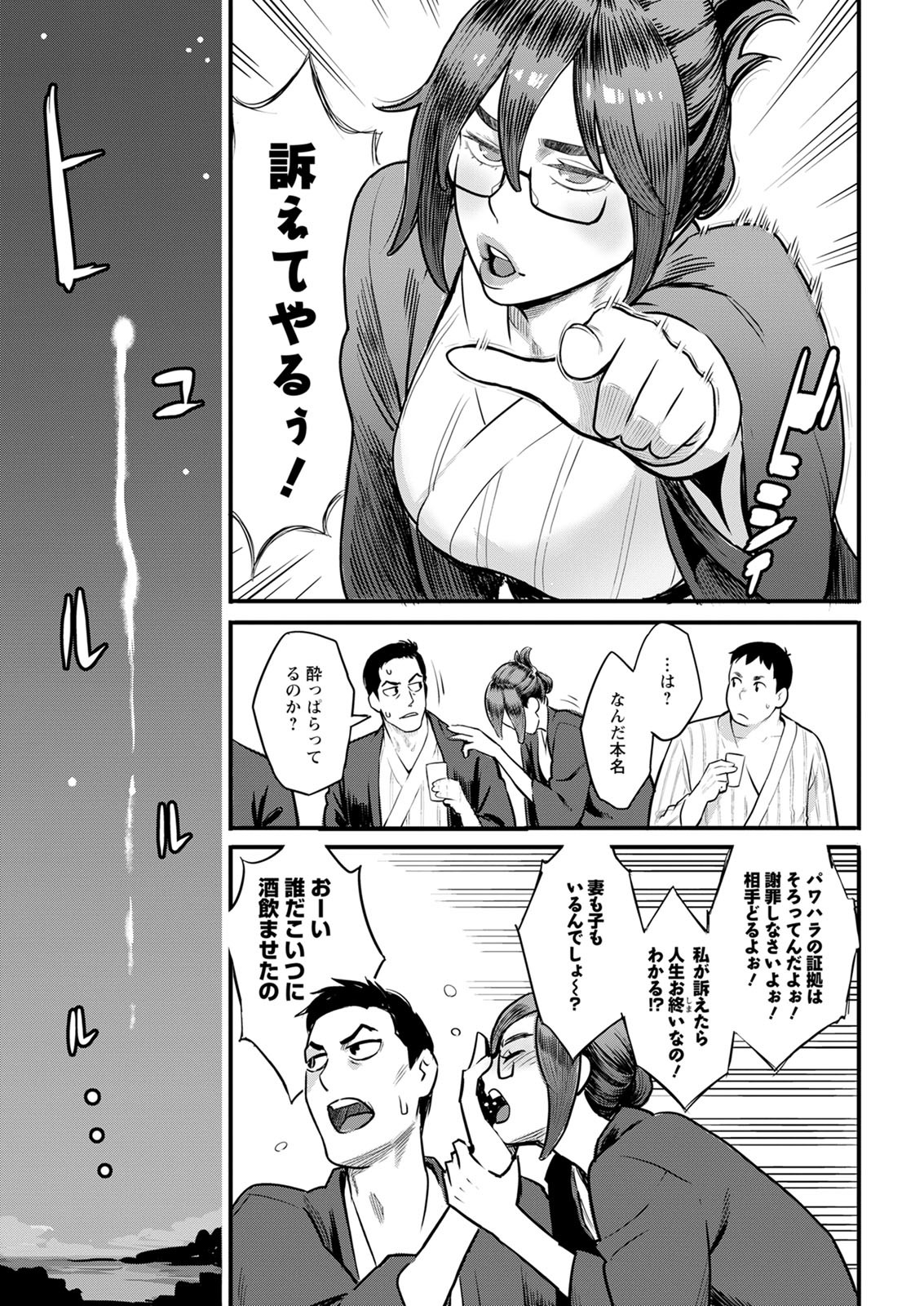 アクションピザッツ2020-12