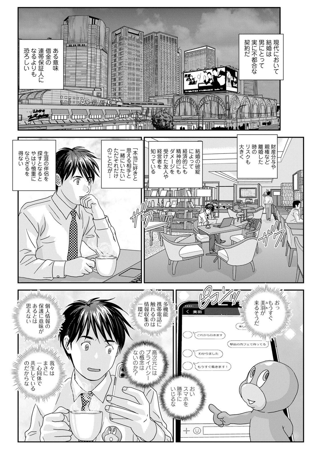 アクションピザッツ2020-12
