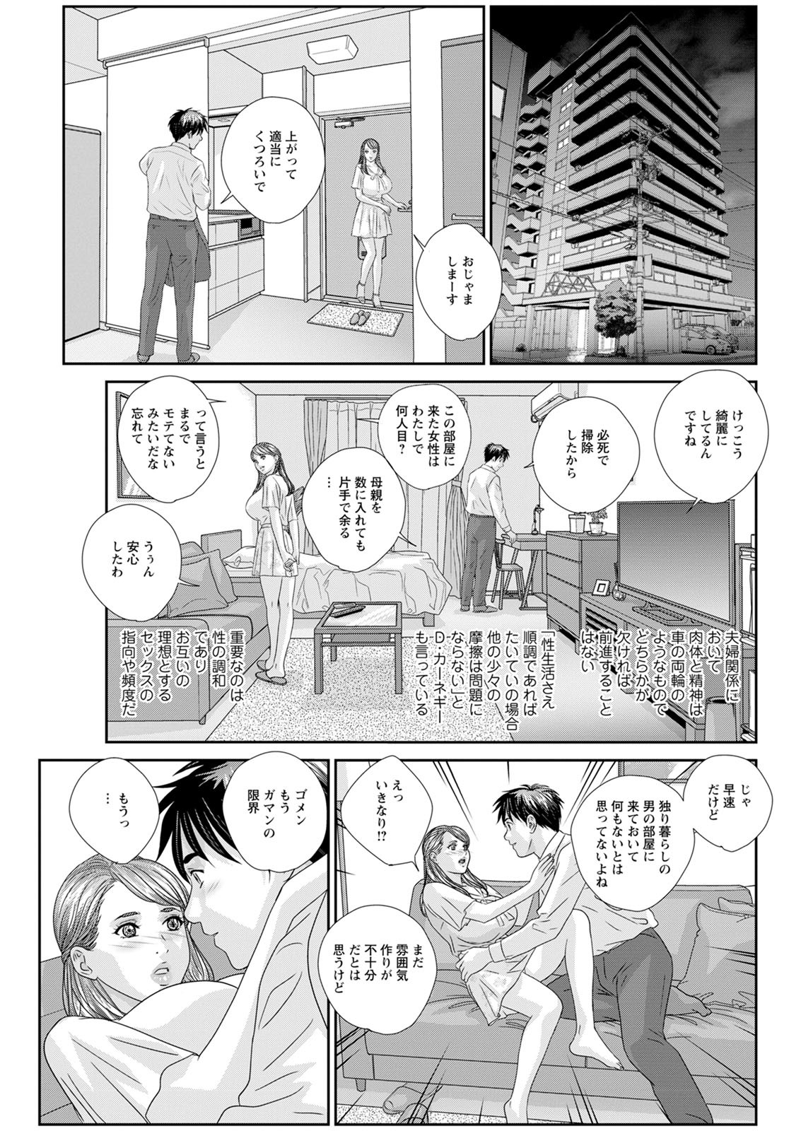 アクションピザッツ2020-12