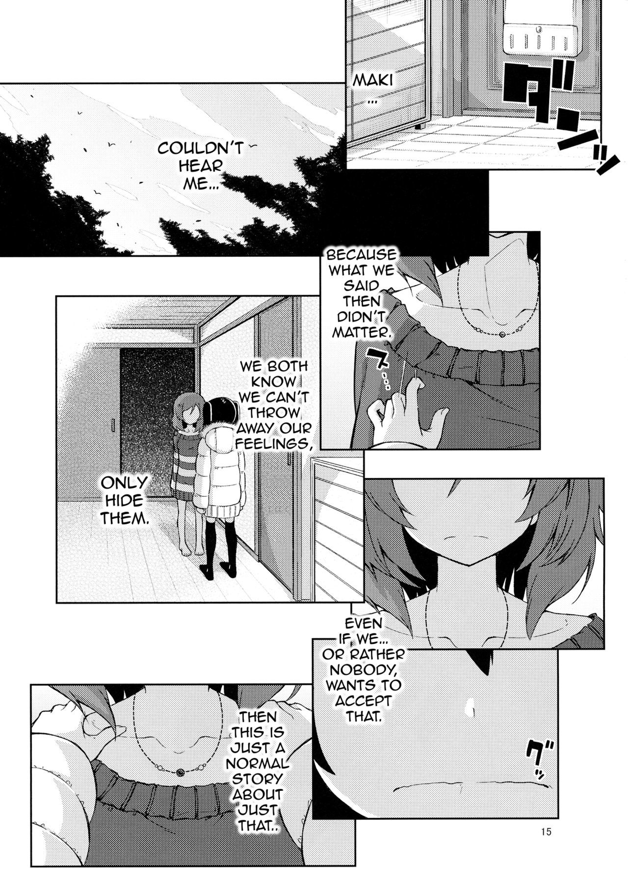 Sozoro na Ai noKakushikata。 |この溺れている愛をどうやって隠すことができますか？