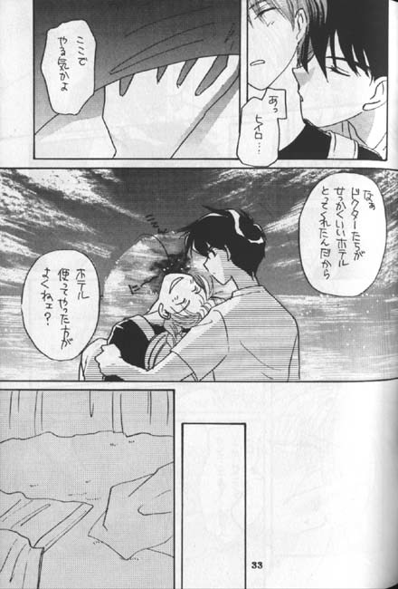 てんとうむしの千葉