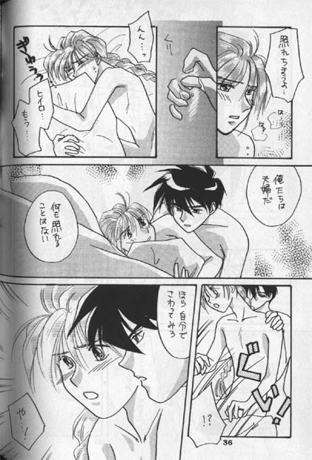 てんとうむしの千葉
