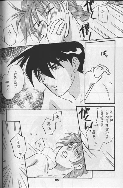 てんとうむしの千葉