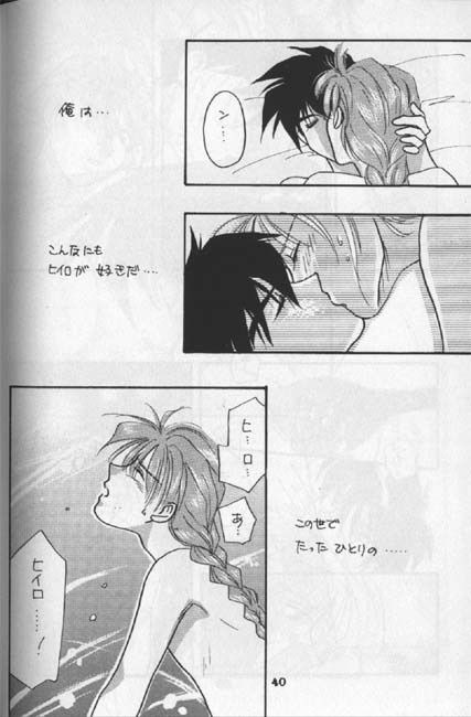 てんとうむしの千葉