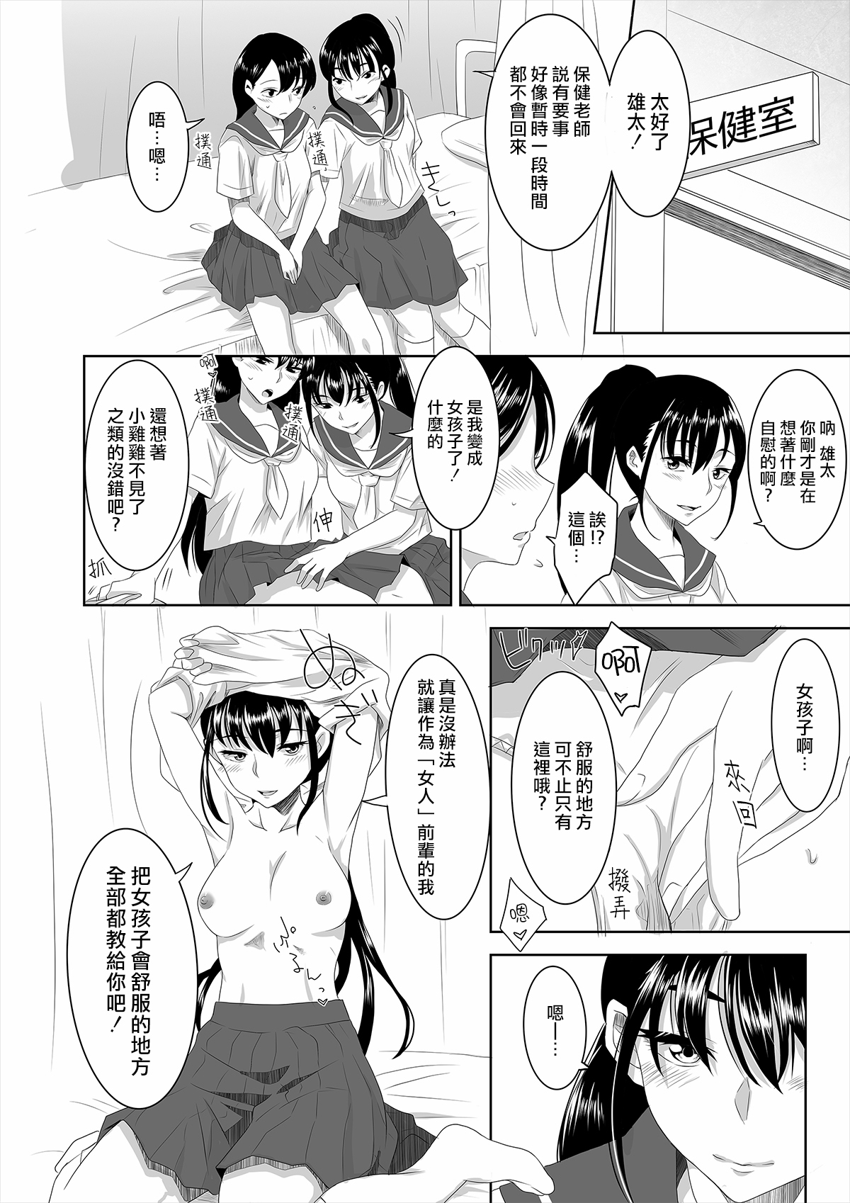 ようこそう！あさくにじんじゃe