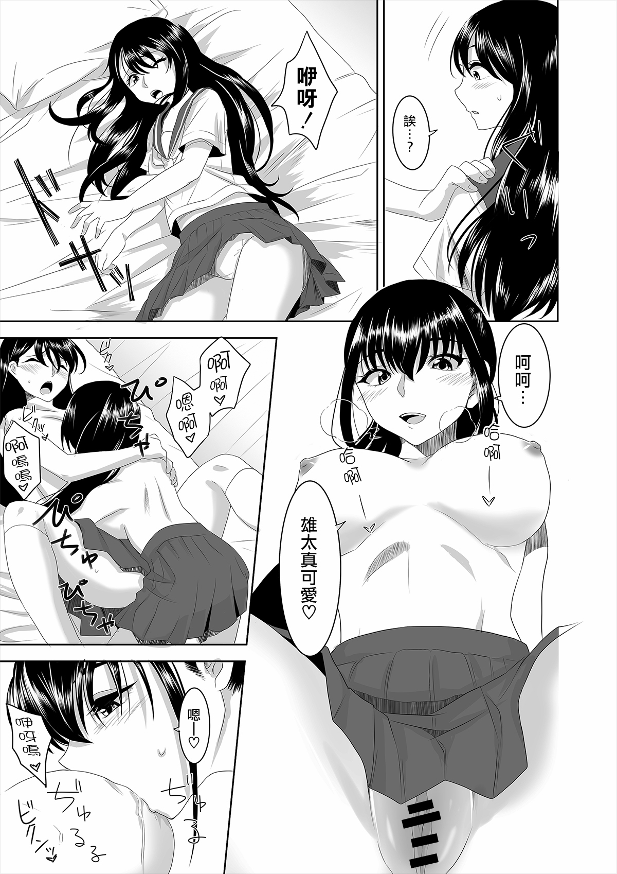 ようこそう！あさくにじんじゃe