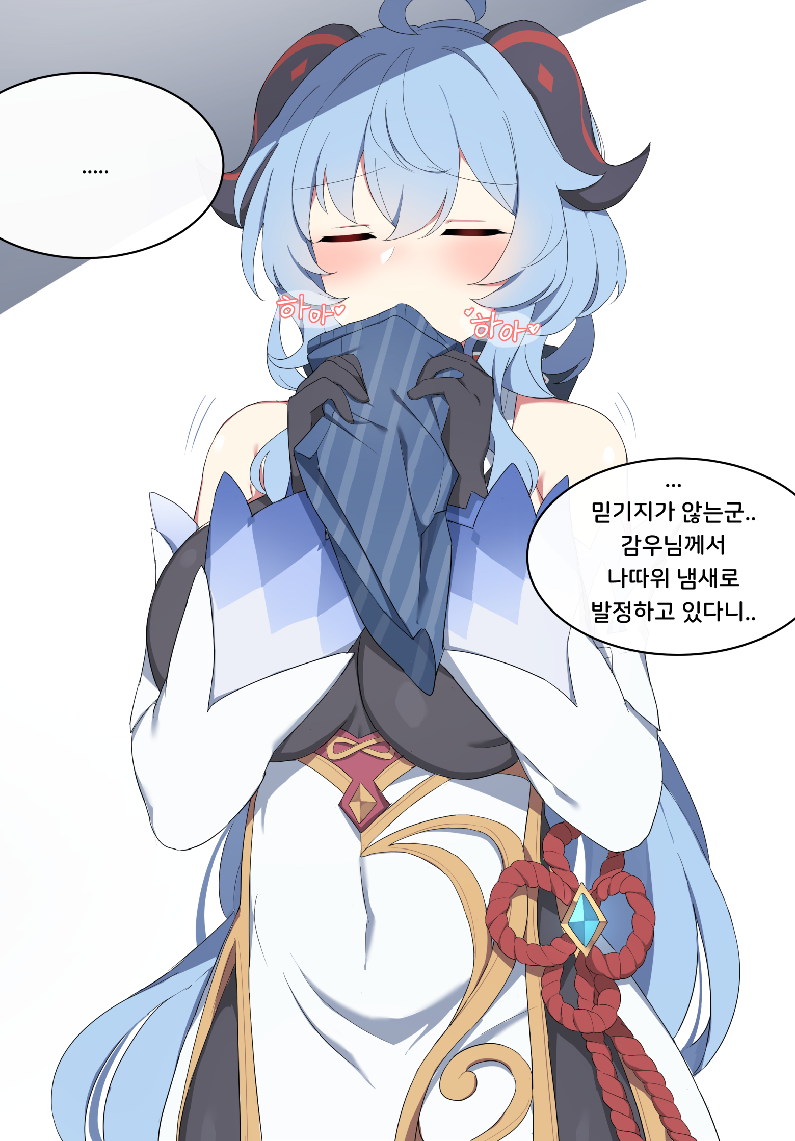 がゆ