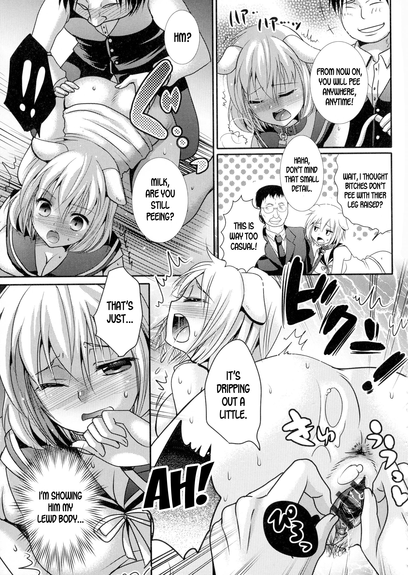 ビッチの声