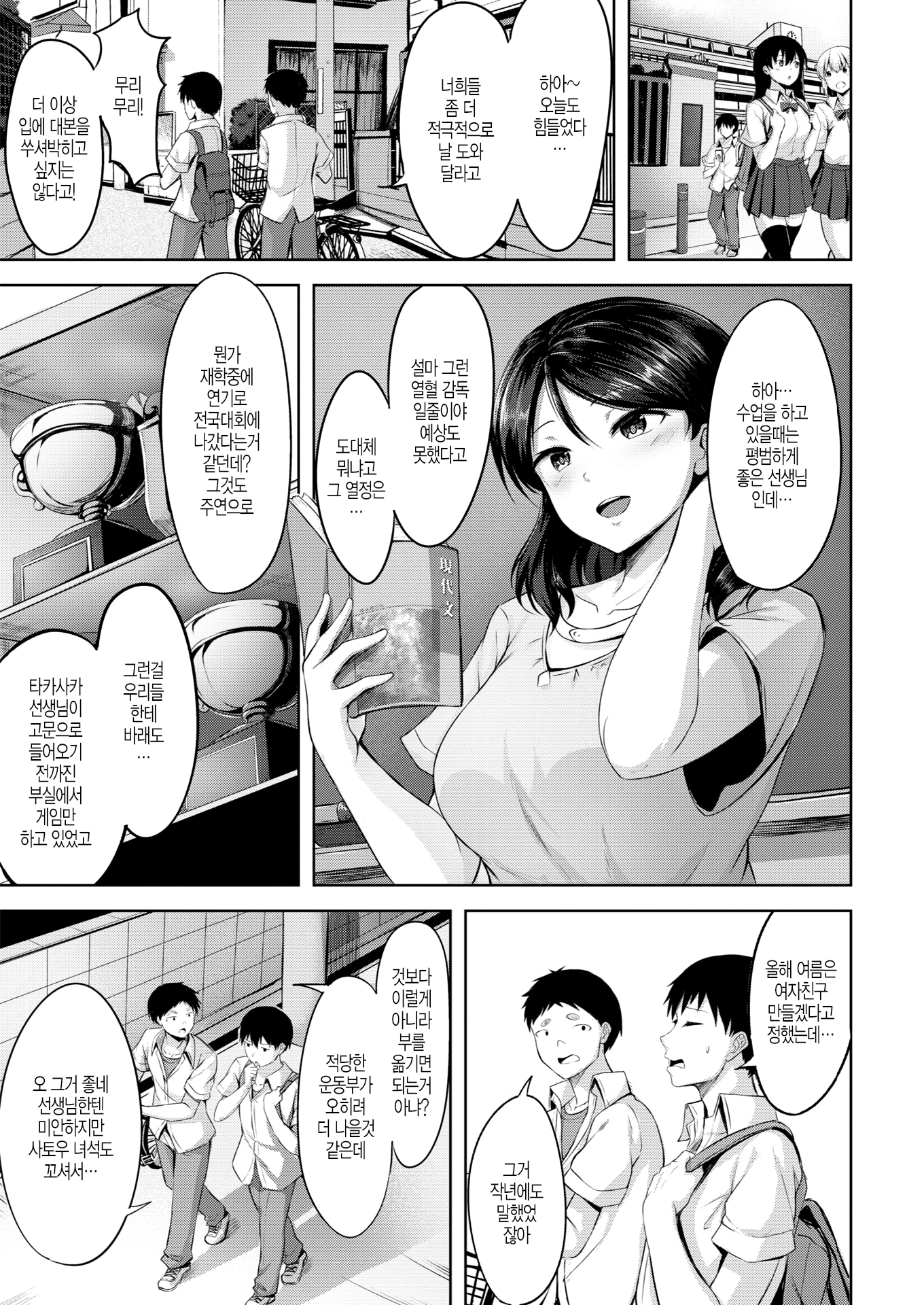 俳優の愛