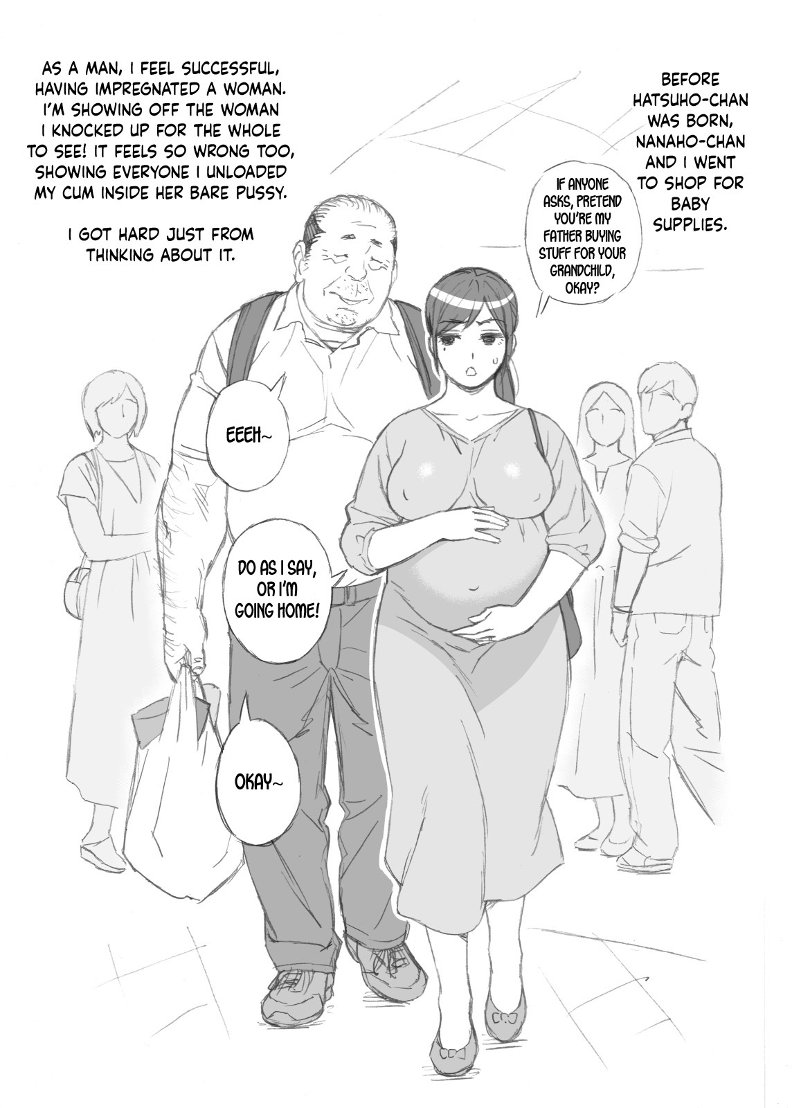 おとうと娘4-西秀庄-