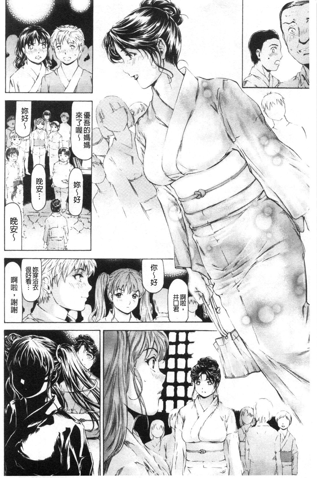 9-ji kara 5-ji made no Koibito Vol.3