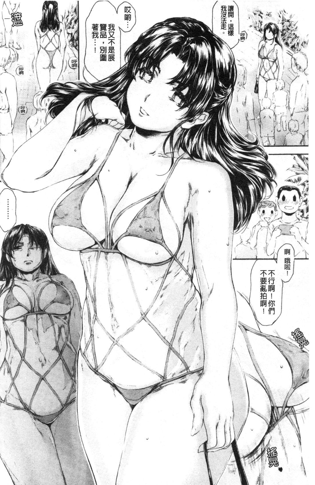 9-ji kara 5-ji made no Koibito Vol.3