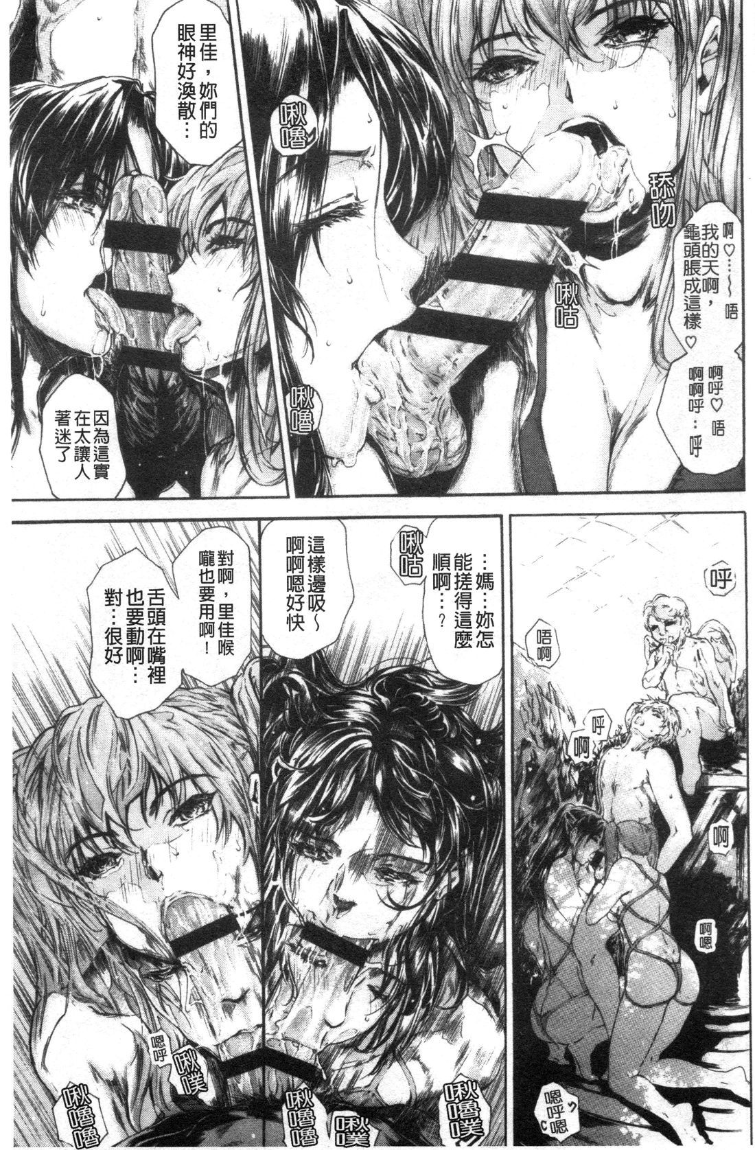 9-ji kara 5-ji made no Koibito Vol.3