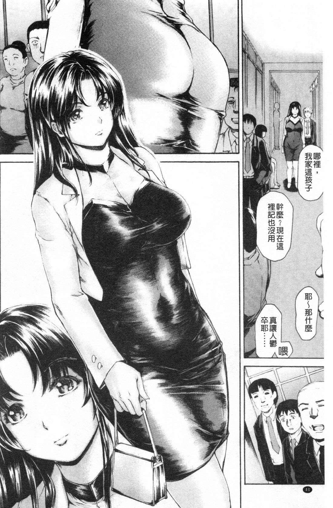 9-ji kara 5-ji made no Koibito Vol.3