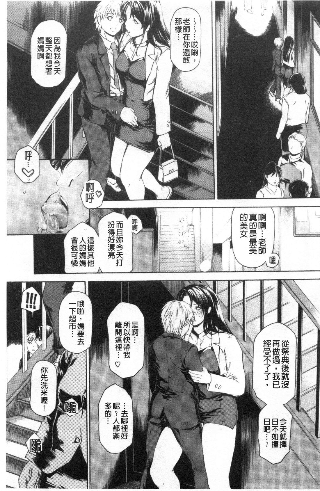 9-ji kara 5-ji made no Koibito Vol.3