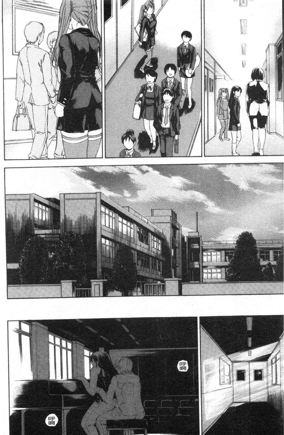 9-ji kara 5-ji made no Koibito Vol.3