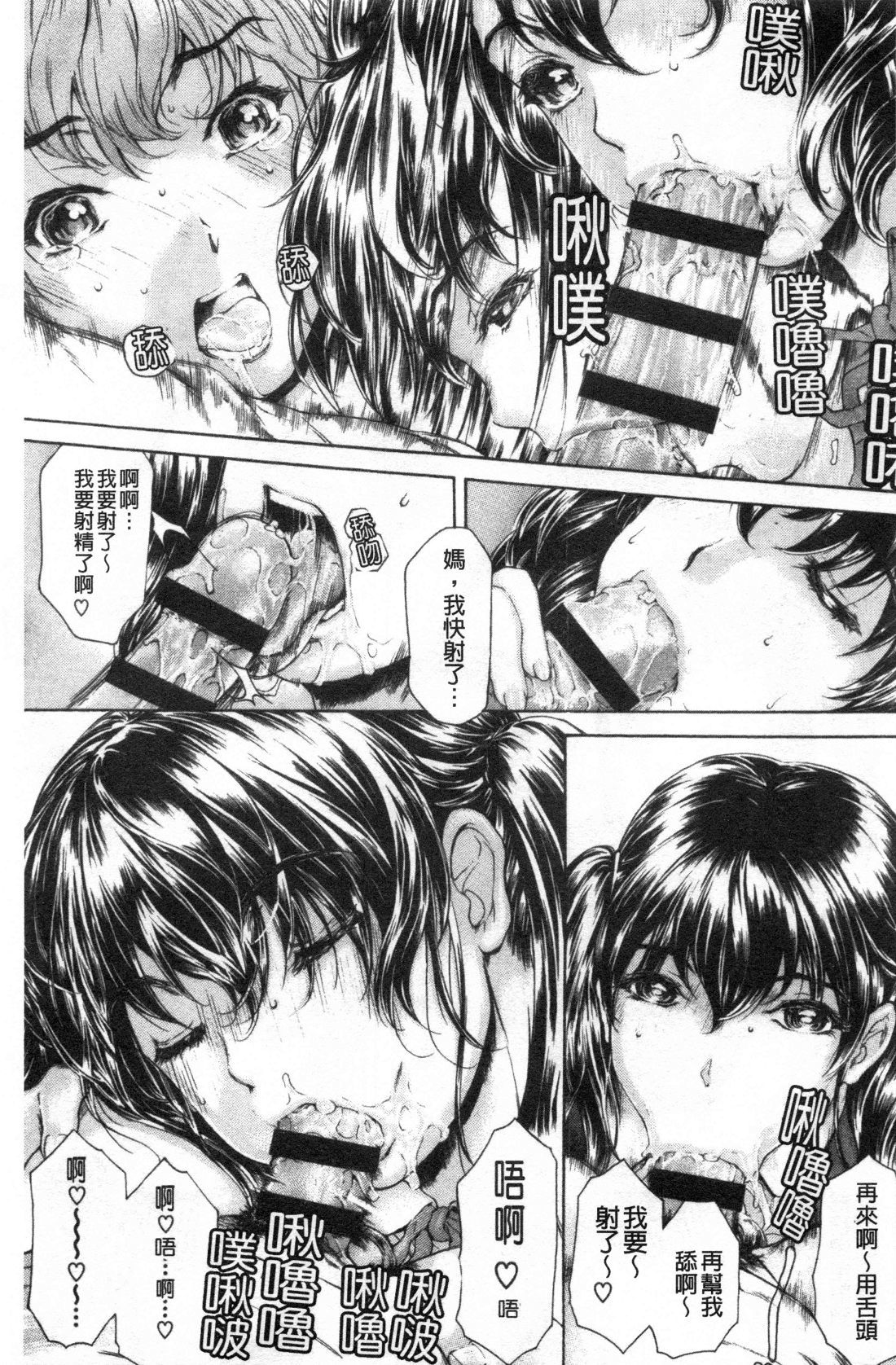 9-ji kara 5-ji made no Koibito Vol.3