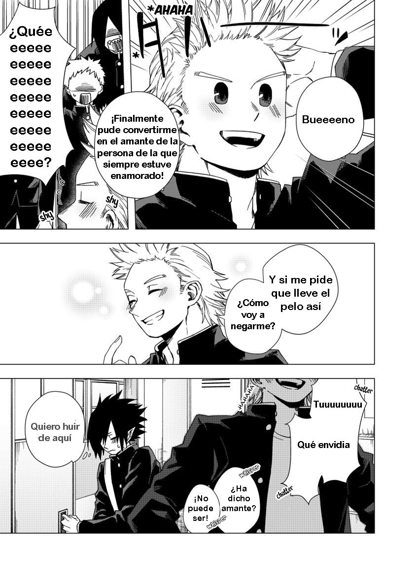 僕のヒーローアカデミア