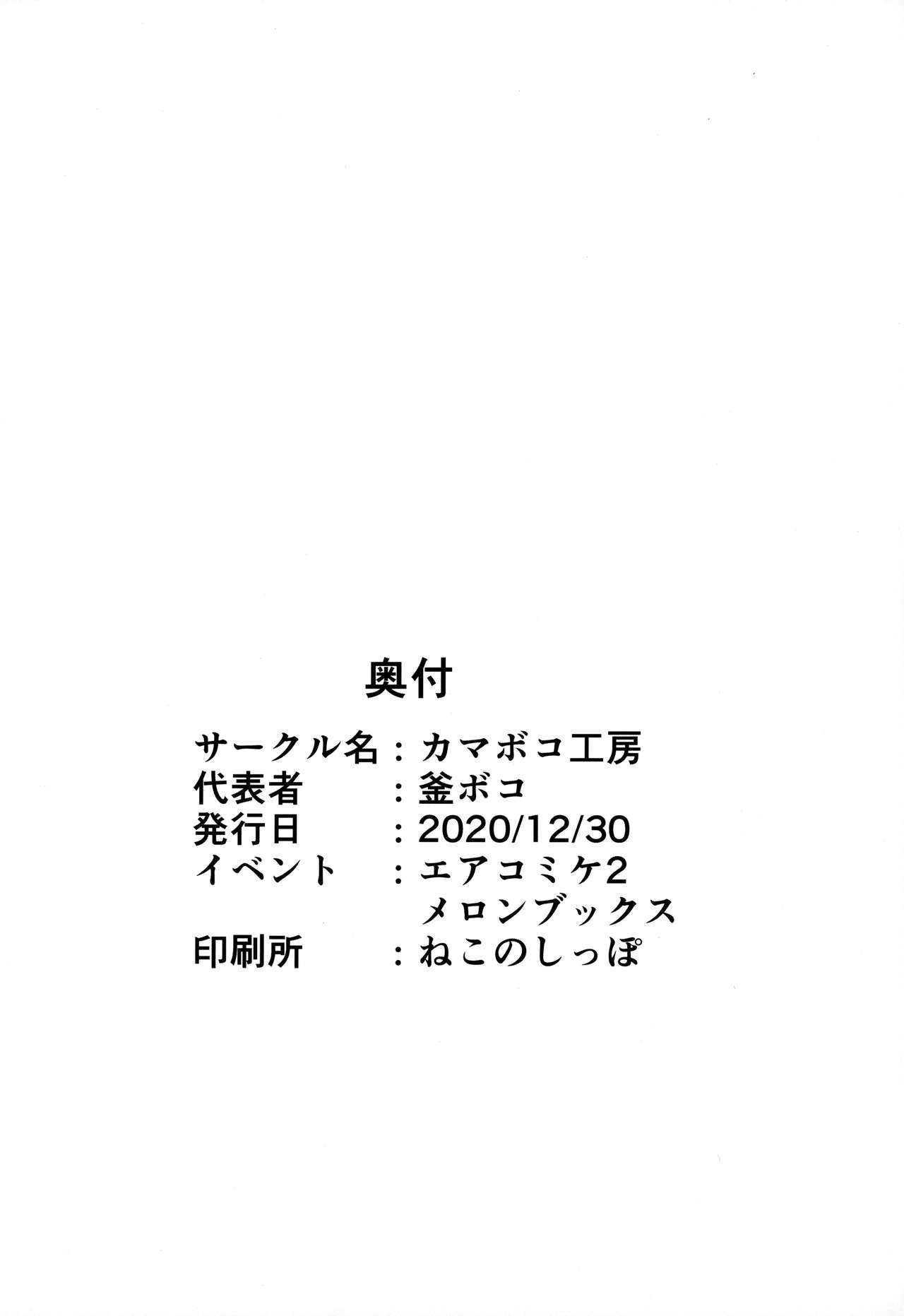 清城長陽-なまいいきなめいをわからせて|性的訓練-生意気な姪に理解させます