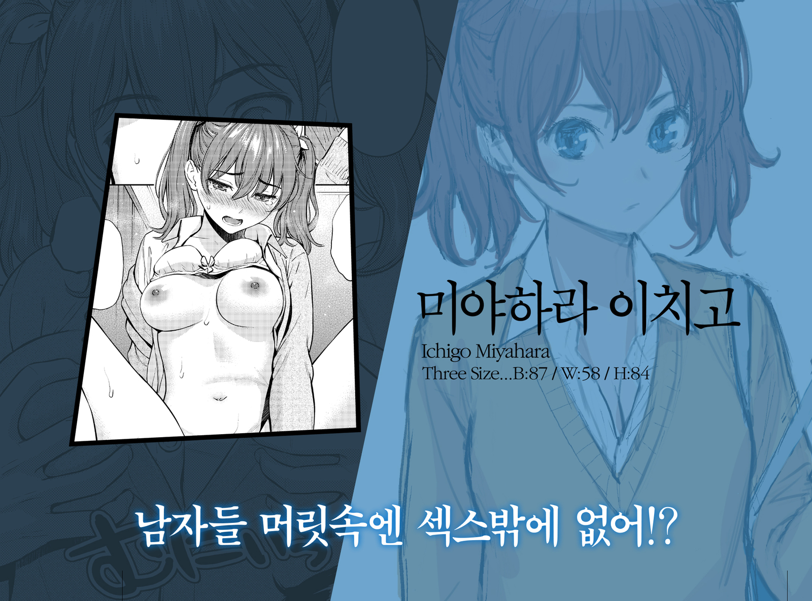 KyuuaiEtranger-unétrangersefaitCourtiser| 구애에트랑제