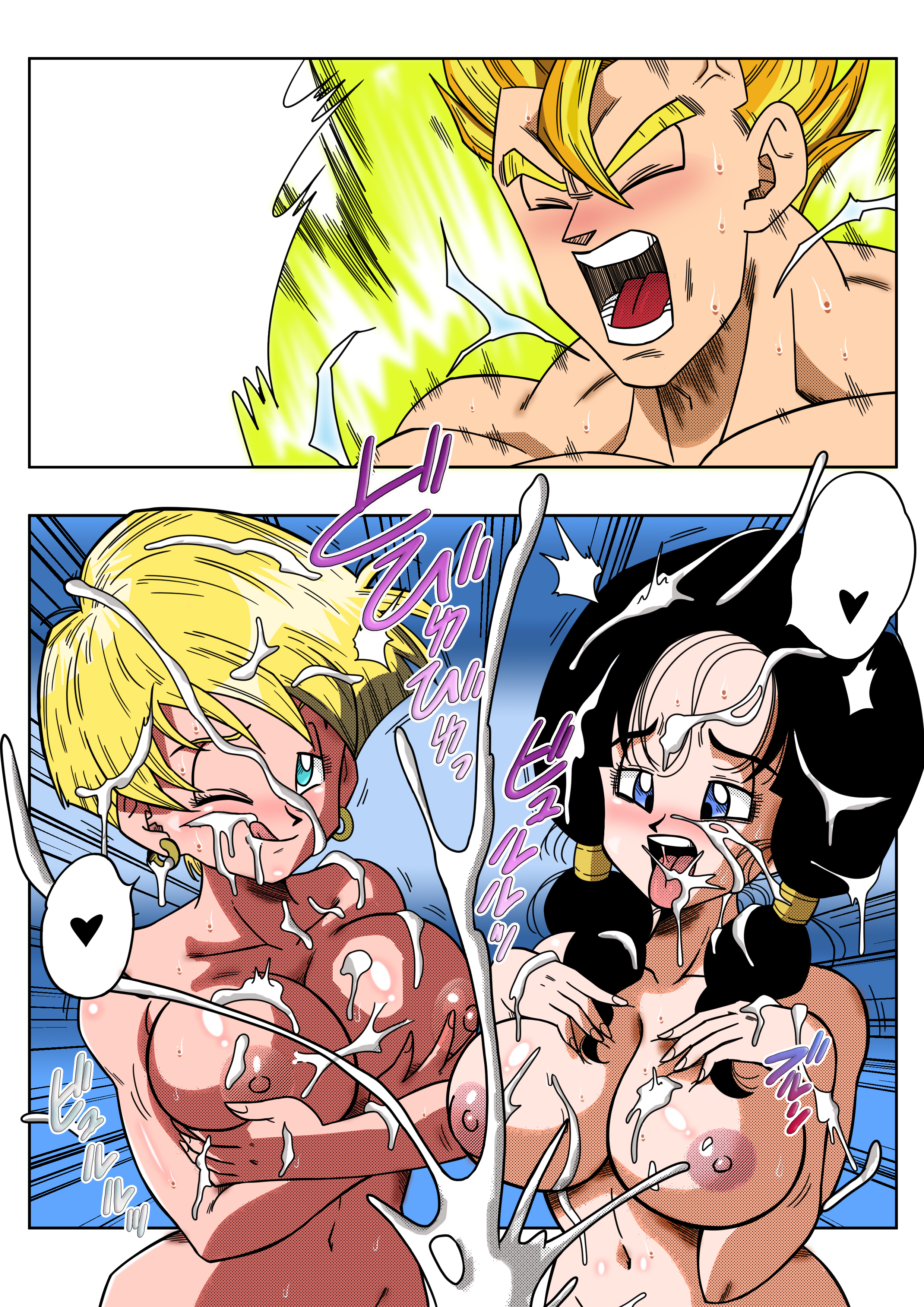三角関係Zパート2-たくさんのセックスをしましょう！ （打ち切り）