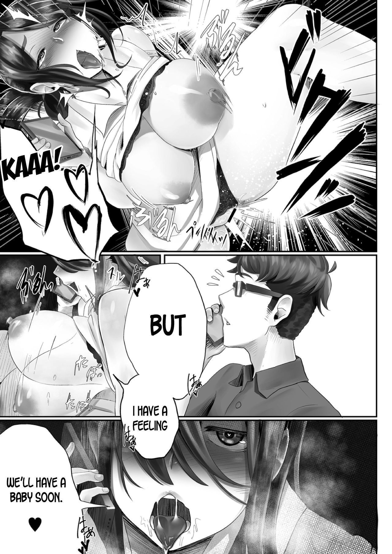 おっとの白内妻ch.1