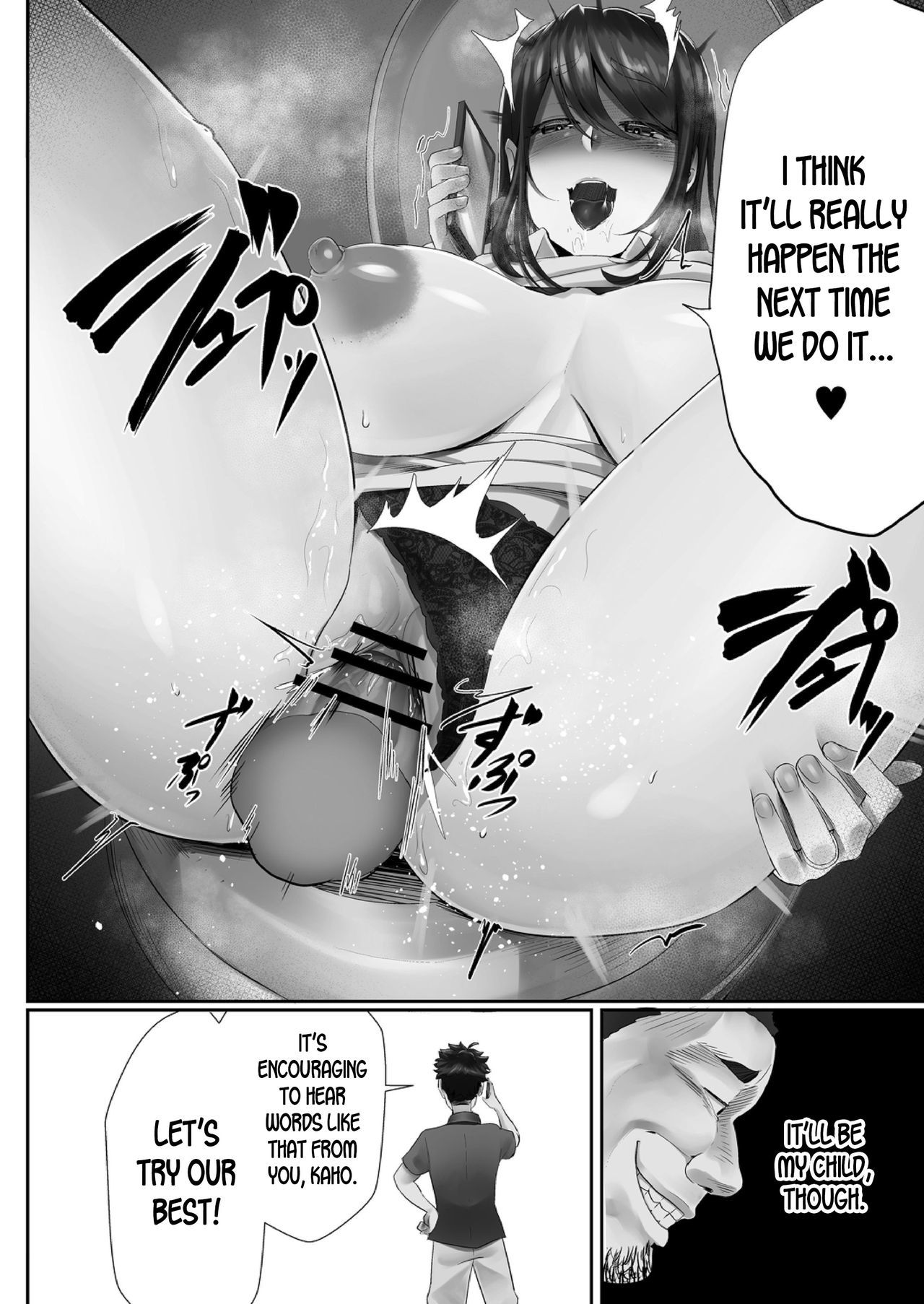 おっとの白内妻ch.1