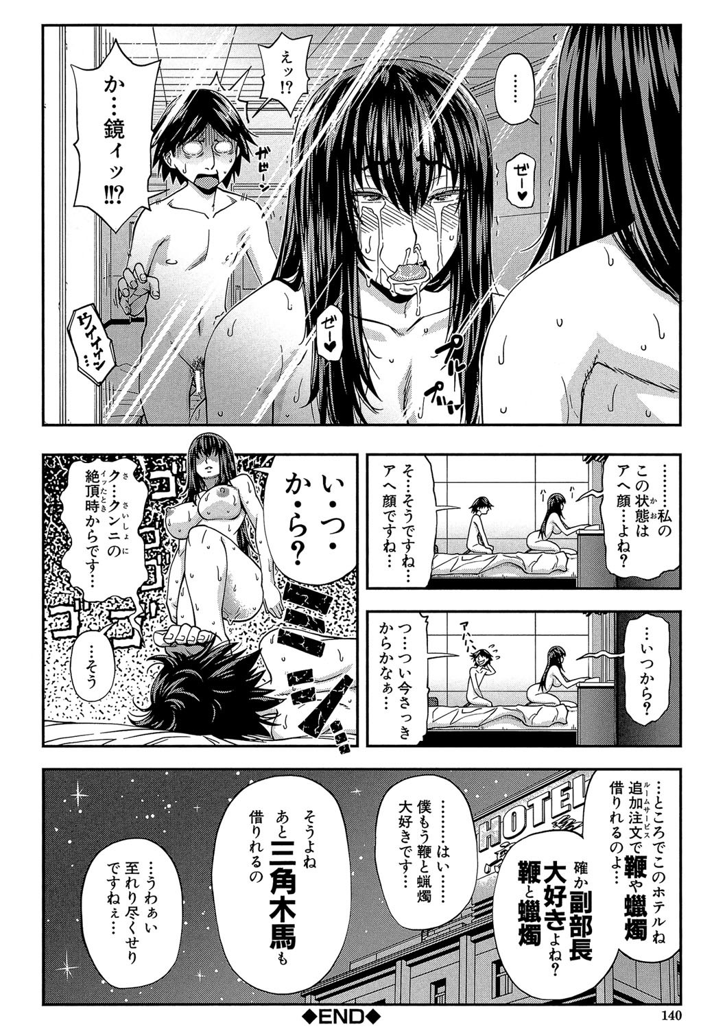 ハンレアル前にはんれ