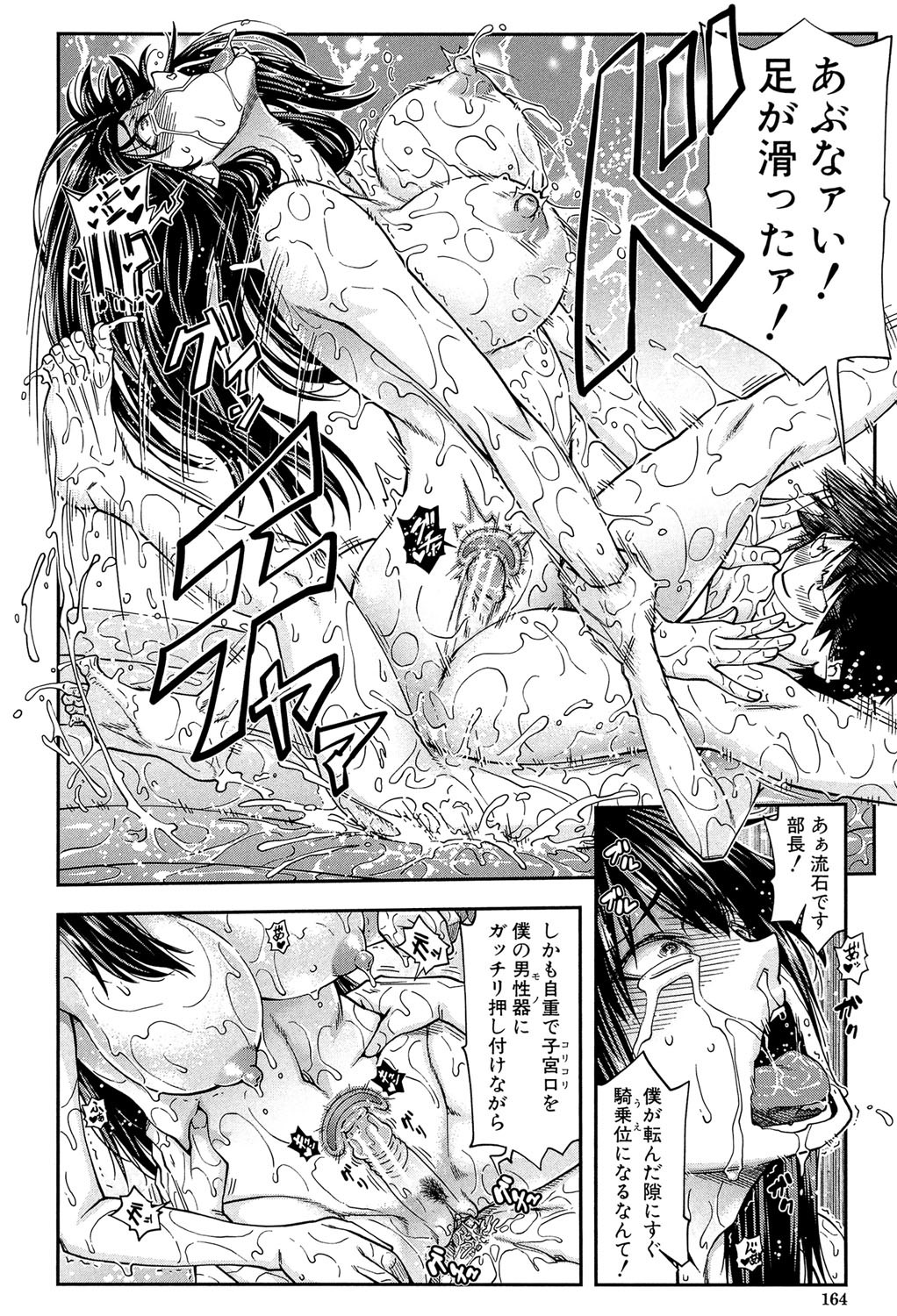 ハンレアル前にはんれ