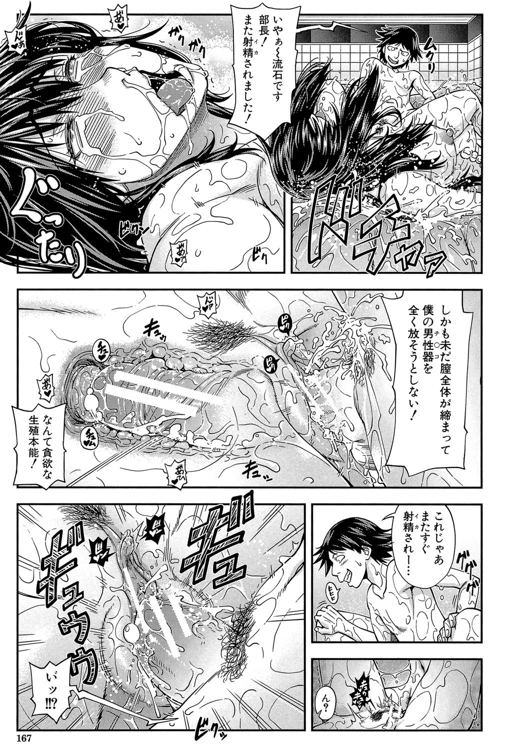 ハンレアル前にはんれ