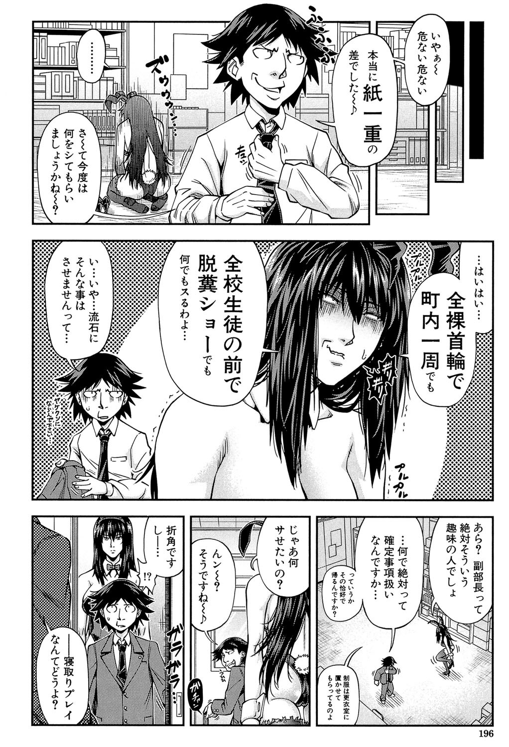 ハンレアル前にはんれ