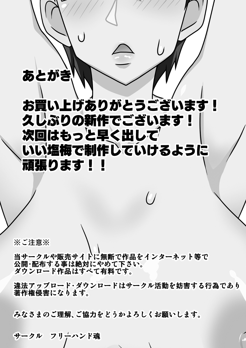 いちゃのおいがモットーやりたいおばさん。