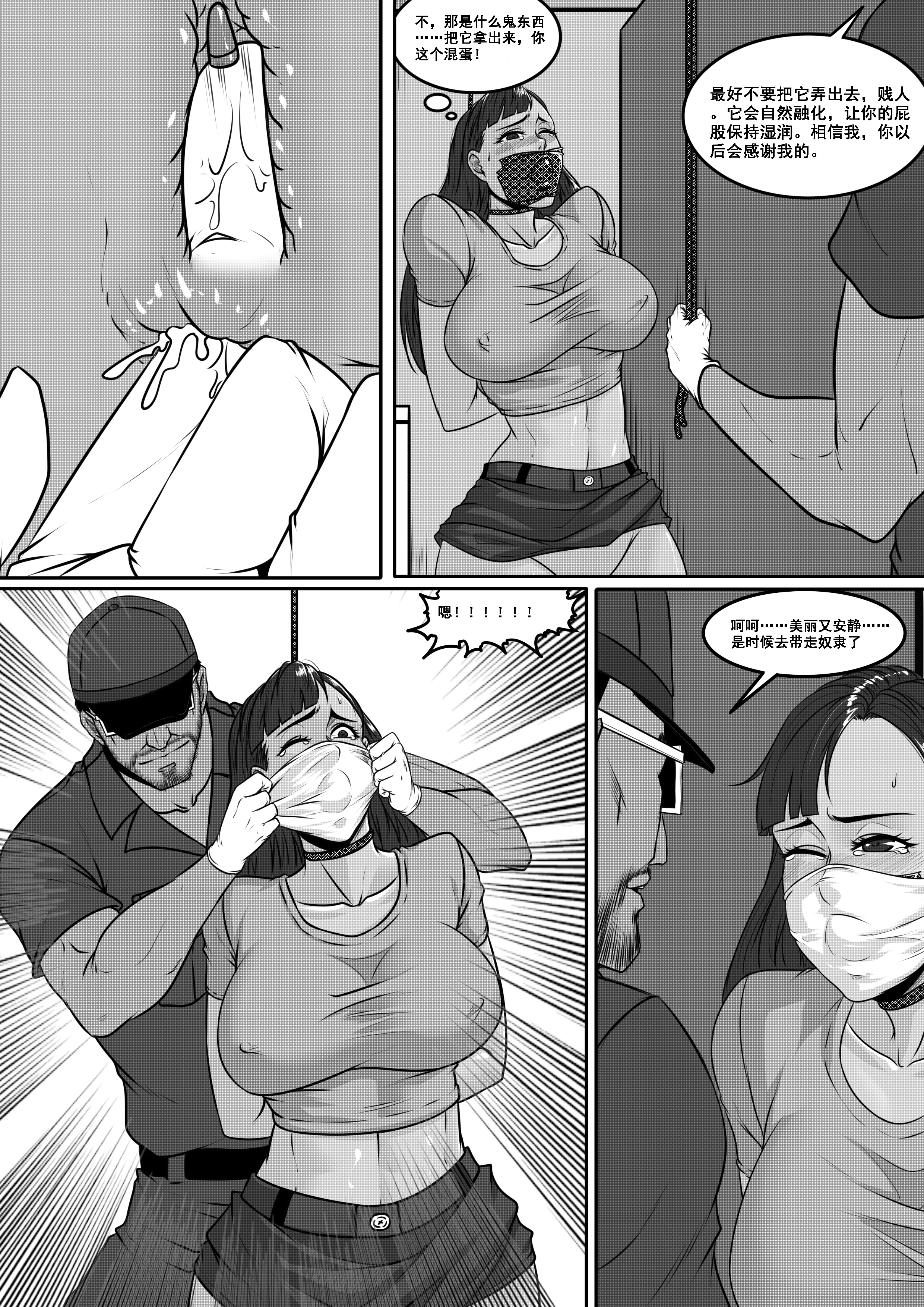 トレーダーの航海1