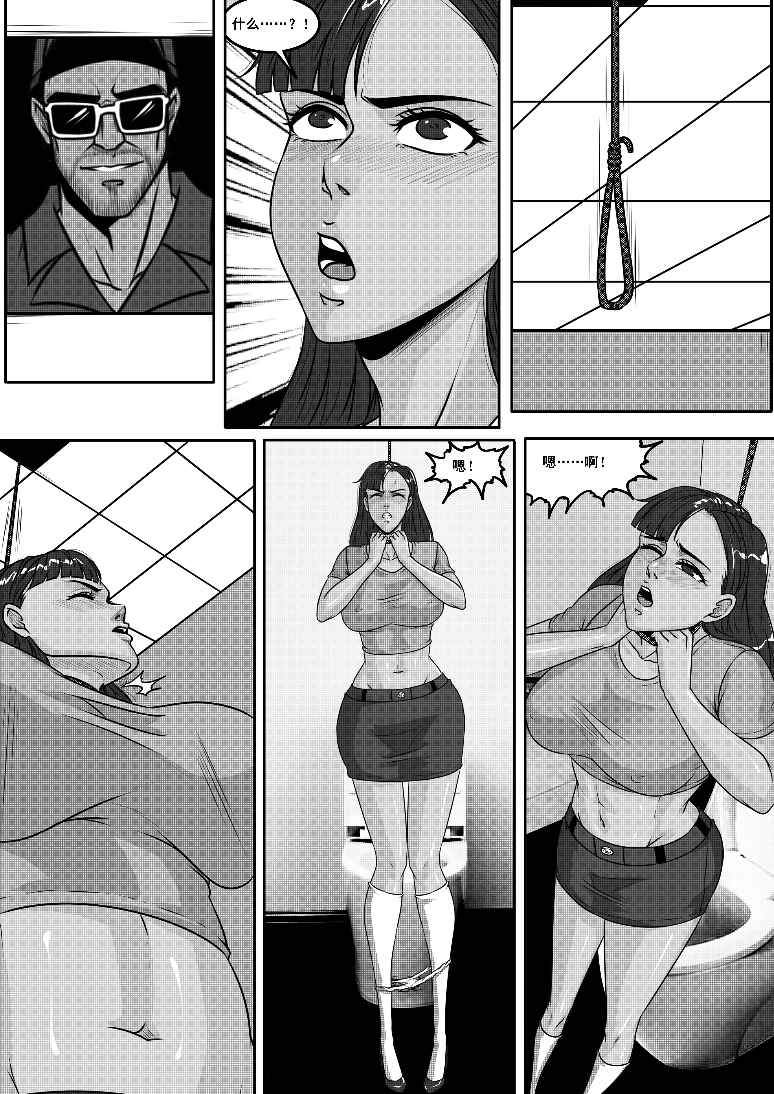 トレーダーの航海1