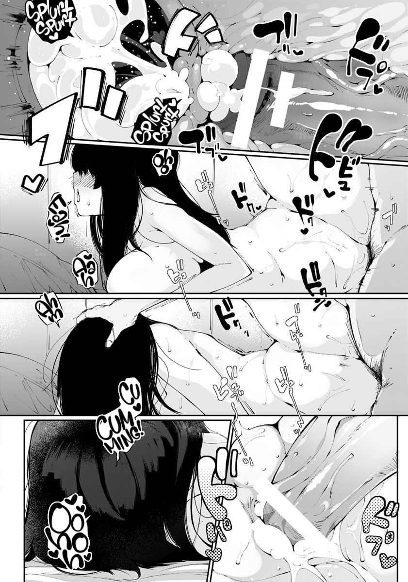 沼のエガオ|濁った笑顔= LWB =